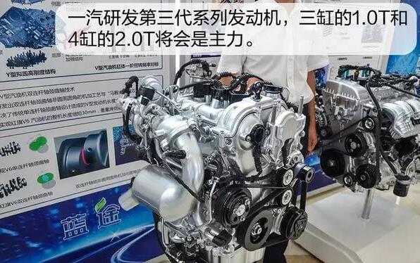 型动派实力家轿—骏派A70是怎样炼成的？